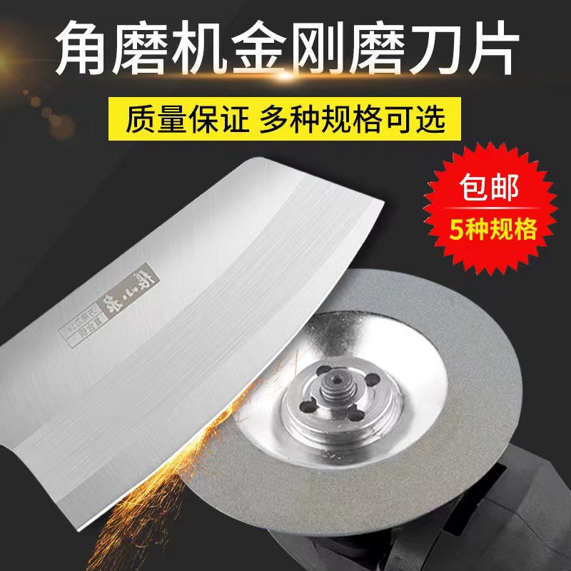 碗型金刚石砂轮磨刀机碗形钻石角磨机铣刀合金砂轮磨刀片
