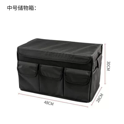 Car Storage Box, Car Car storage bag/box - oxford-cloth-storage-box-medium-size