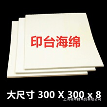 �Ӻ�ӡ̨���d�|ӡ������ӡ�͉|�Ӻ��dӡ��о����ӡ�������Ɖ�����