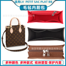 ������LV���װ��ڵ����а� PETIT SAC PLAT BB�ִ��ڳİ����ɰ���