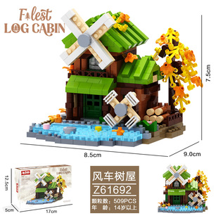 �Ƕ�ƴ���ݘ��߳������ϵ��ƴ�b���DIYС�w���eľ