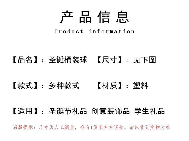 桶装_03.jpg
