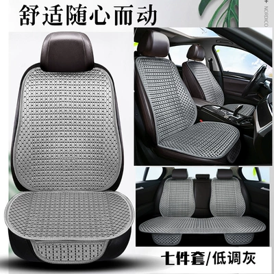 cushion four seasons main co-pilot — Seat cushion, seat cover - low-profile-gray-7-piece-set-general-purpose
