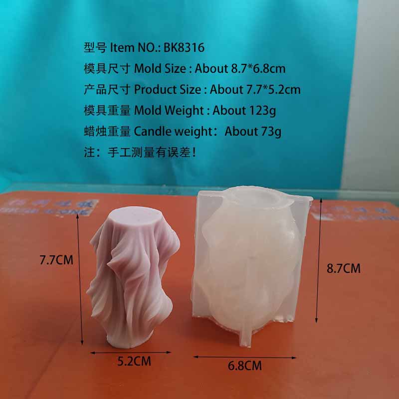 波浪紋旋轉蠟燭模具條紋香薰蠟燭硅膠模具擺件擴香石磨具BK8316