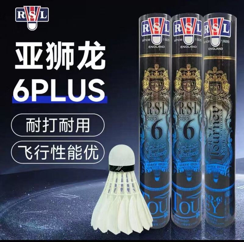 RSL亜獅子龍バドミントン旗艦店の正規品耐打専門訓練経済5号6号7号8号10 rsl7|undefined