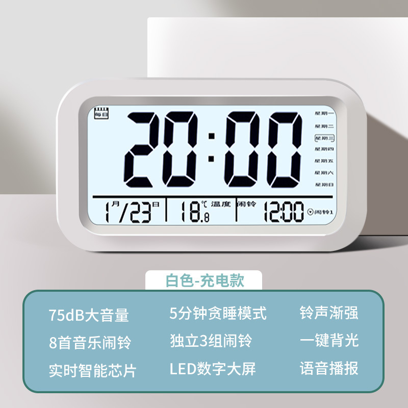 智能触摸闹钟多功能迷你电子时钟学习学生专用儿童桌面烘培倒计时|undefined