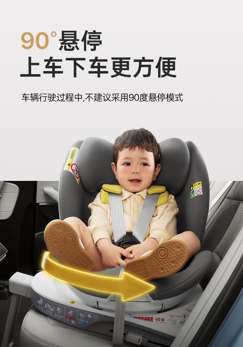 Kangaroo Dad Star Road Child Safety Seat Car-Mounted Baby Rotating Seat for Ages 0-4-7-12 with Safety Certification