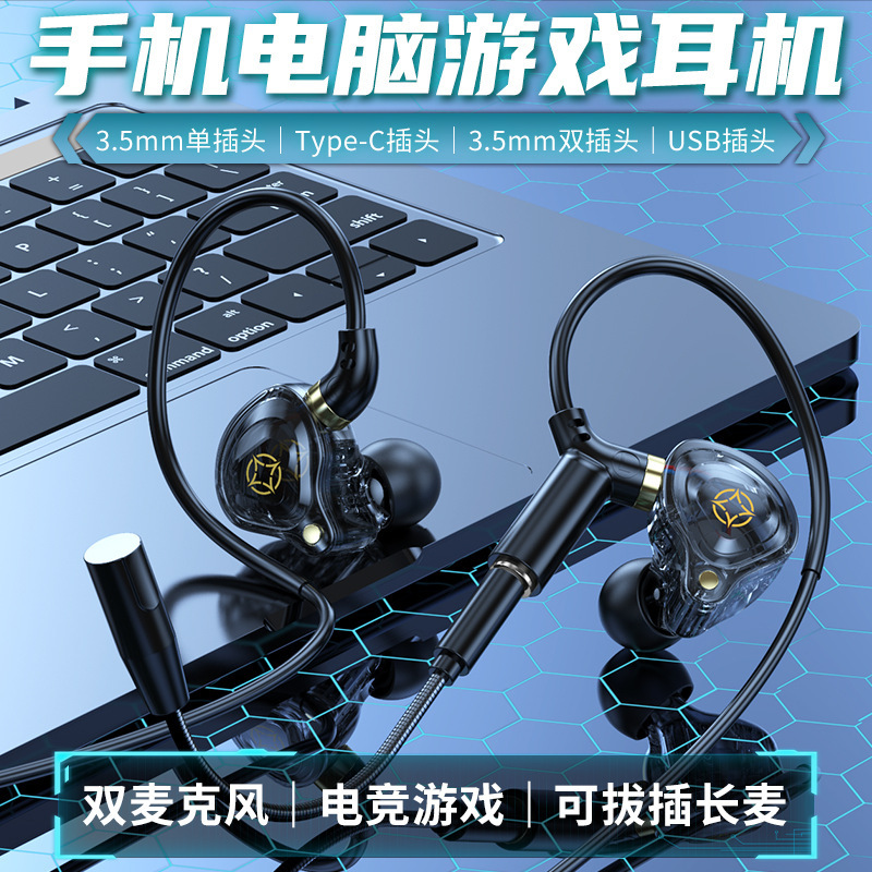 One-Piece Drop-Shipping Dual Microphone Type-C Mobile Phone USB Computer Delta Gaming Headset Wired Dual Plug One-Piece Drop-Shipping Dual Microphone Type-C Mobile Phone USB Computer Delta Gaming Headset Wired Dual Plug
