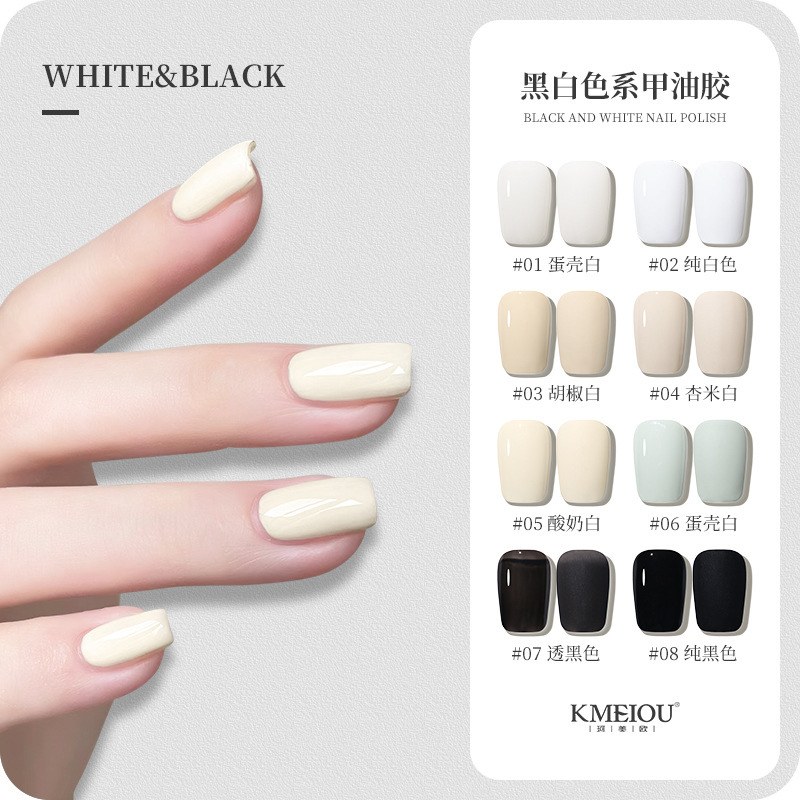 Nail Art White Polish Gel Pure White Pure Black Transparent Black Rice White Yogurt White New Popular White Nail Art Shop Special Nail Art White Polish Gel Pure White Pure Black Transparent Black Rice White Yogurt White New Popular White Nail Art Shop Special