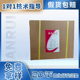 营养强化剂;增稠剂;食品保水剂