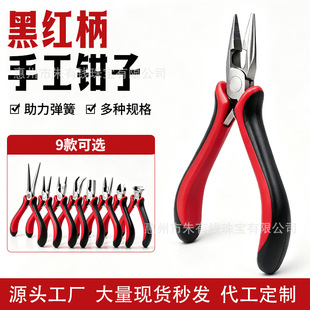 DIY�ֹ������Ʒ���߶๦��б�ڼ�����Q�_���Q���hƽ���Q�����Q