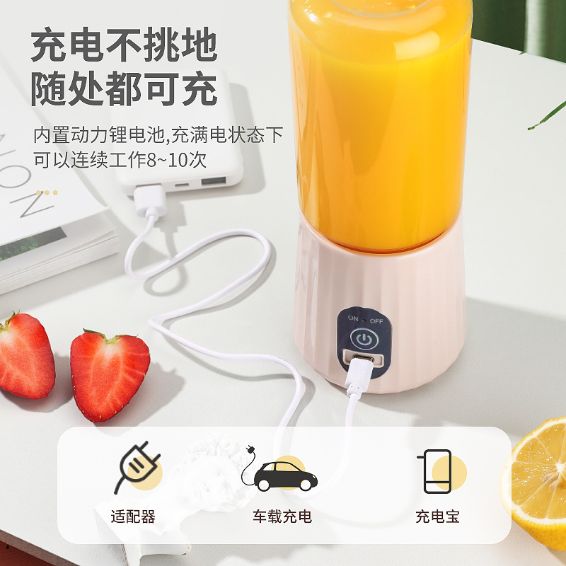 Portable Wireless Home Juicer Electric Juice Cup Mini Small Multifunctional Juicer Cup Food Processor