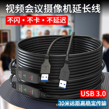 usb3.0�������B�Ӿ�10��20����Ӱװ����L�����÷Ŵ������ق�ݔ