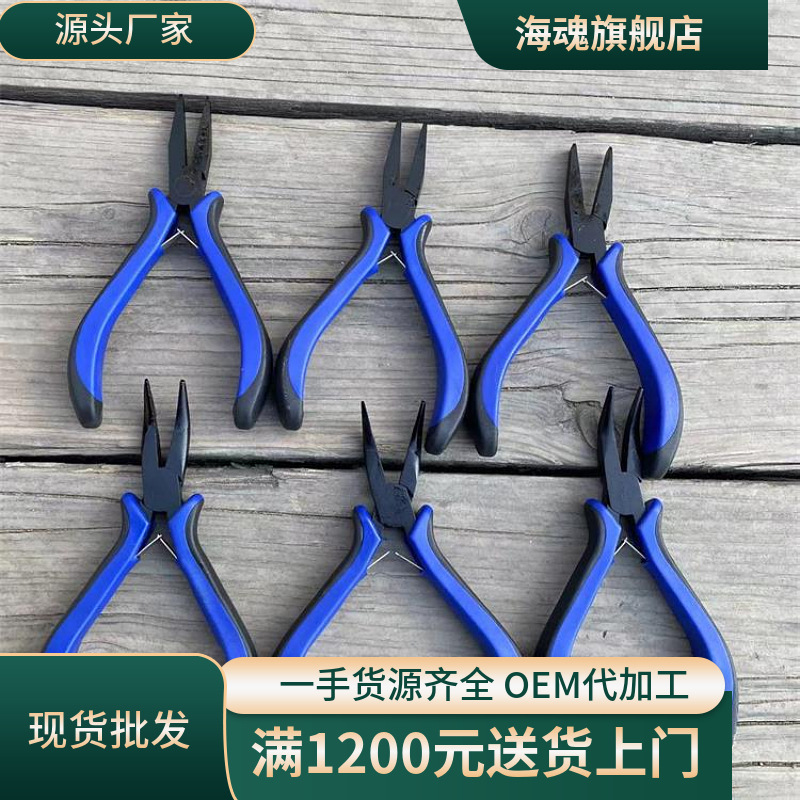 加厚平口钳子弯口钳子绑鱼线钳子钓鱼拉钩钳平口绑钩钳渔具尖口钳