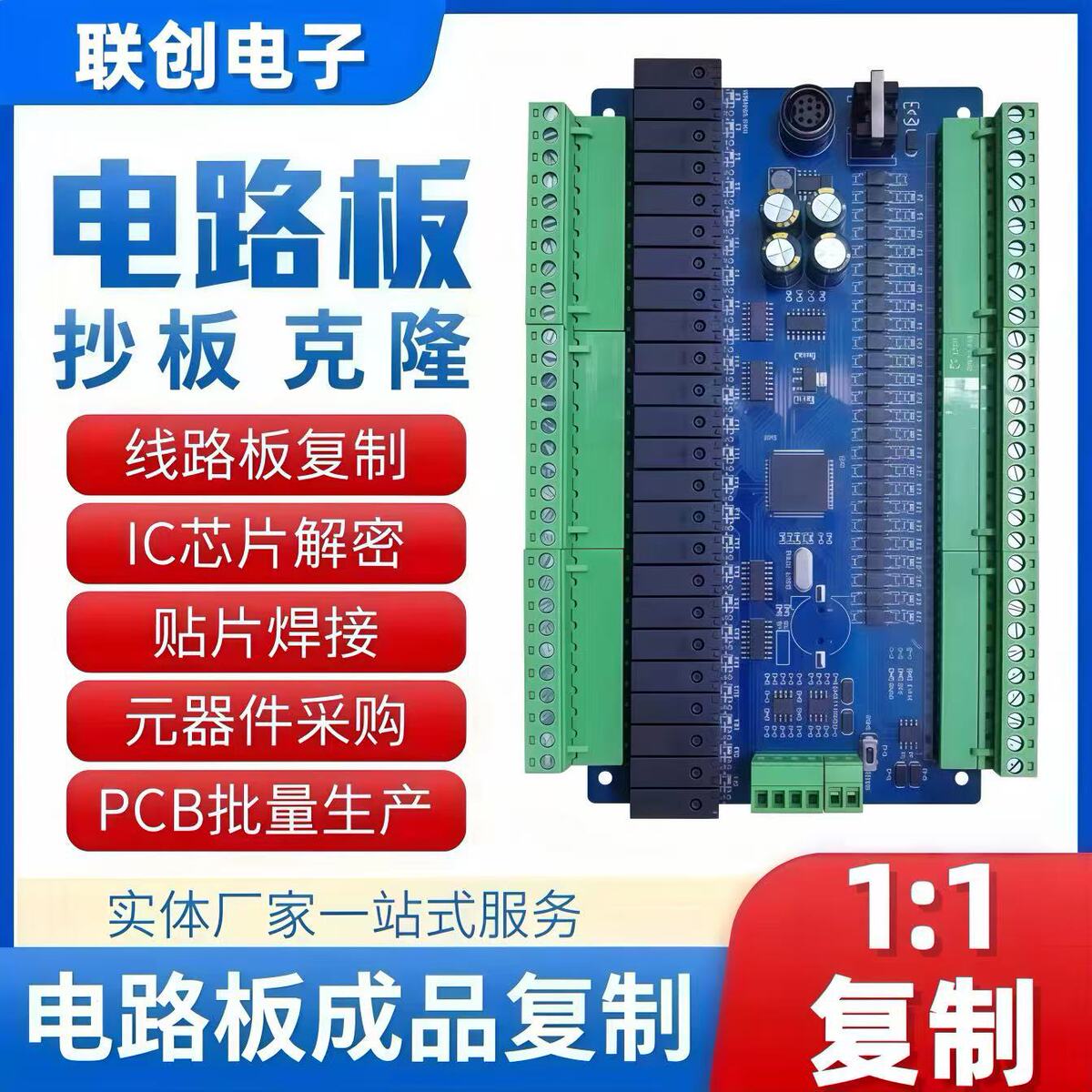 产品展示图