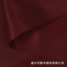 再生272T尼龙2/2斜纹 双面斜 潮牌棒球服飞行夹克布料 无氟防水