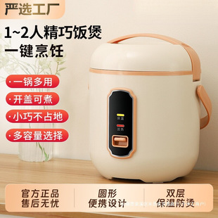 �������������������1.2L-2Lһ��ʳ�������С�ʹ�������