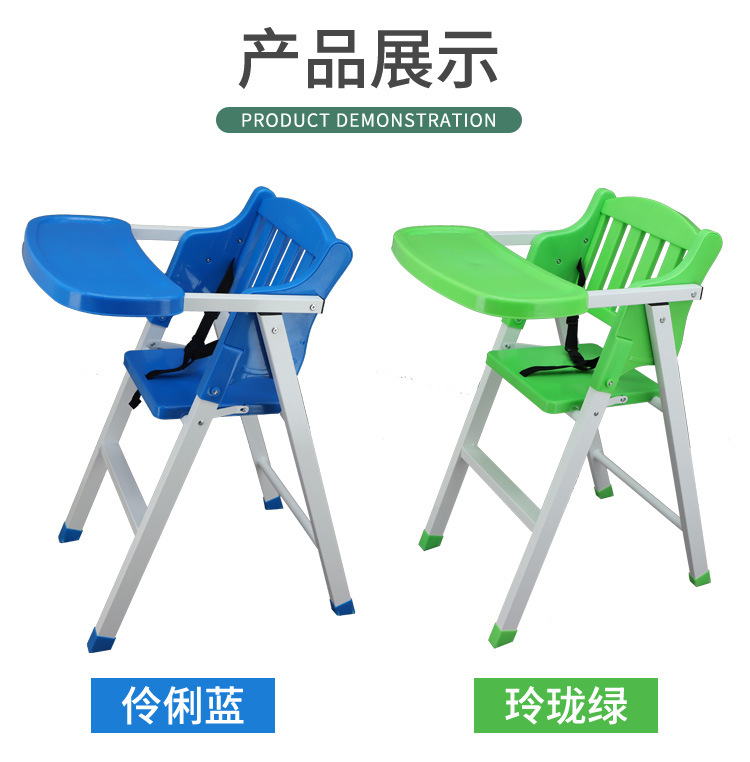 Baby dining chair 1_05.jpg