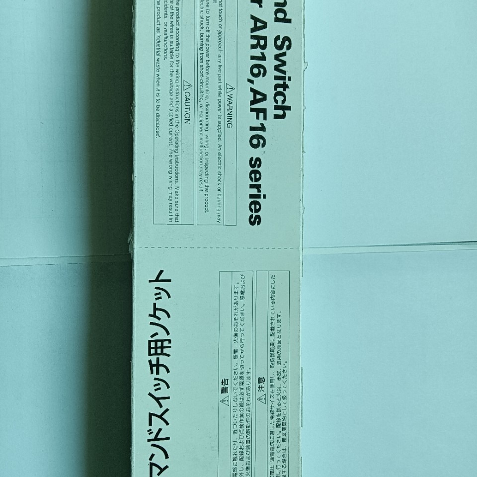 全新原装富士按钮开关接插件AR6S690-L1