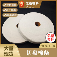 �޻켏������ ��ë������3CM*30��/�P �m��춵�̺�X���W�pᘴ���