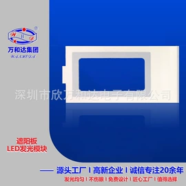 LCD显示屏;显示器件;LED导光板