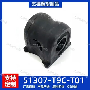 51307-T9C-T01�m��춱������/�h����܇��ǰƽ��U�z�׏S��ֱ�N