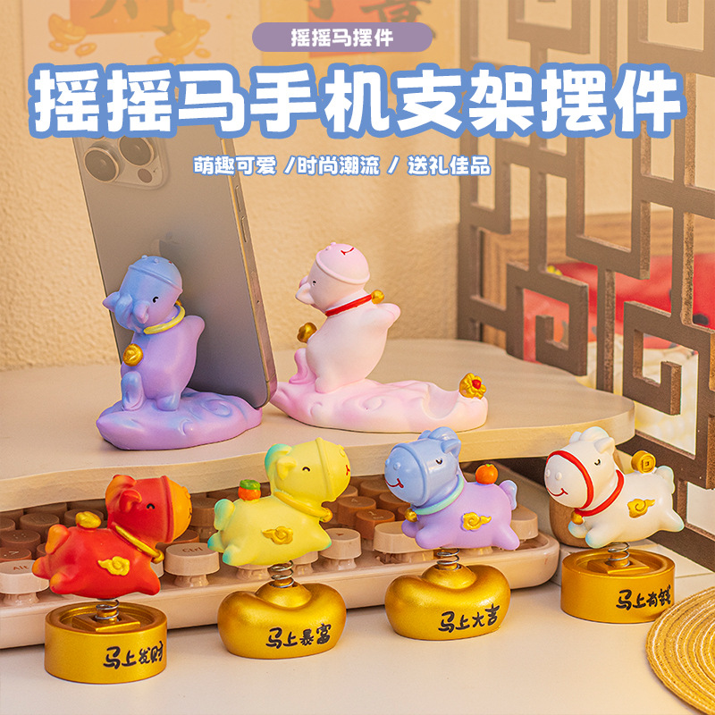 Rocking Horse Mobile Phone Holder Ornaments Office Workstation Desktop Decorations Company Annual Meeting Zodiac Gifts Souvenirs