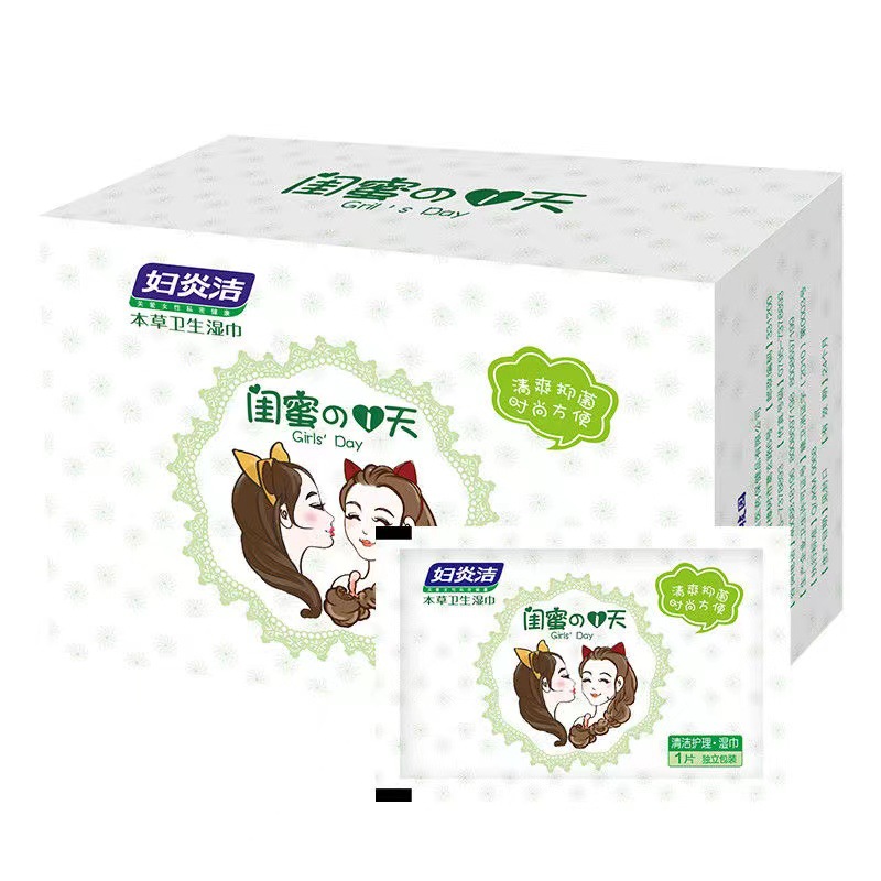 28 허브 위생 물티슈