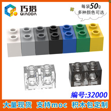 ��50g�������ָ�32000С����ƴ���ľMOC�ƽ�����ɢ��1x2��2��ש