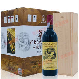 长城葡萄酒华夏1992赤霞珠干红木盒装750ml×6瓶长城92 葡萄酒老