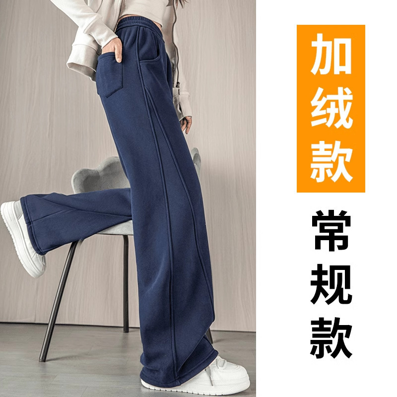 薄款乌梅紫色香蕉阔腿裤女2025新款春夏季弯刀高腰镰刀运动卫裤子|undefined