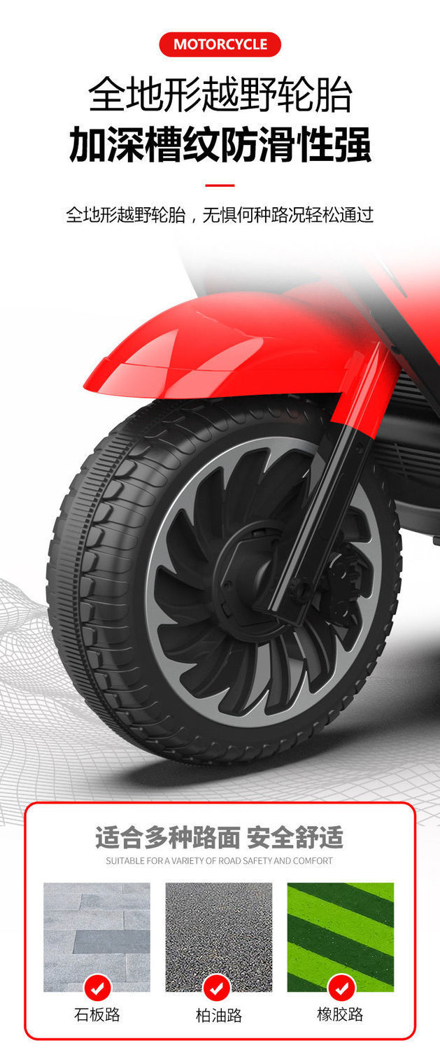 帮手描述图：儿童电动摩托车三轮车男女孩宝宝电瓶车小孩可坐人充