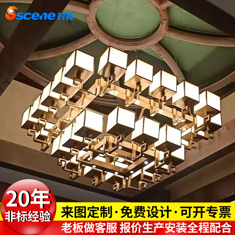 非标工程铁艺正方形布罩仿云石灯罩框架吊灯酒店大堂展厅造型灯具