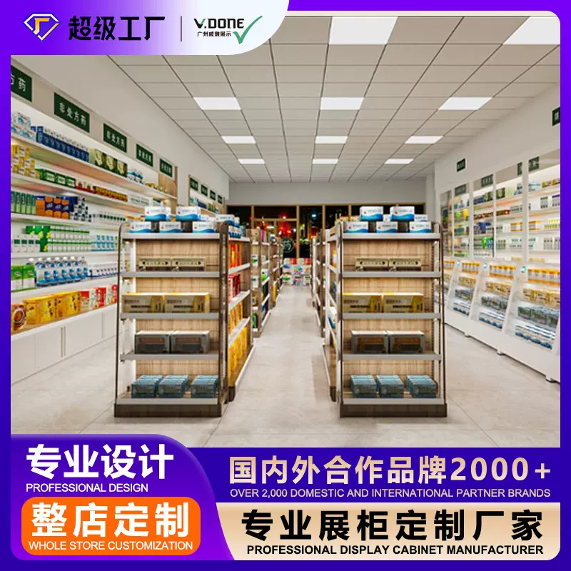 威墩定制医药柜玻璃展台立式展示架产品陈列柜货架烤漆板展示柜