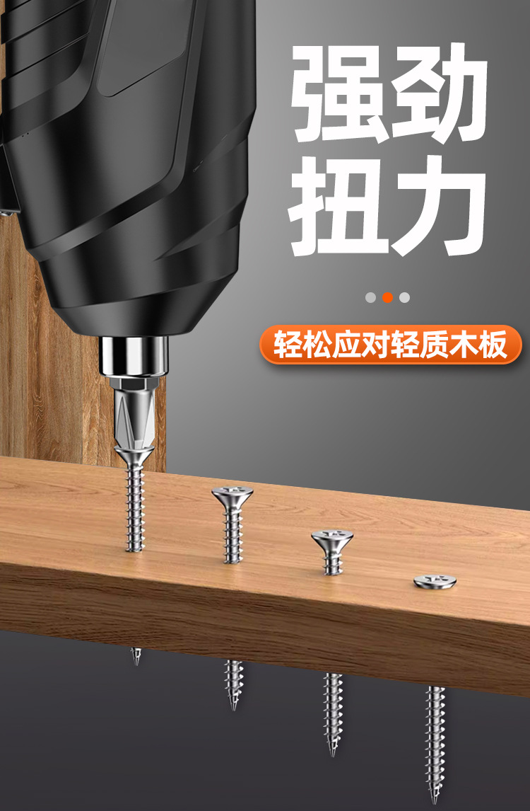 黑色枪型详情页_06