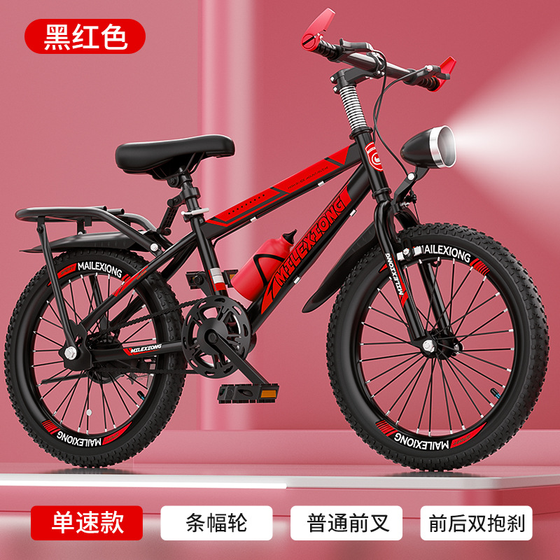 Bicicletas de montaña para niños, niños y niñas, pedal de bicicleta para niños de 8 - 16 años de edad, bicicleta ligera al aire libre image 8