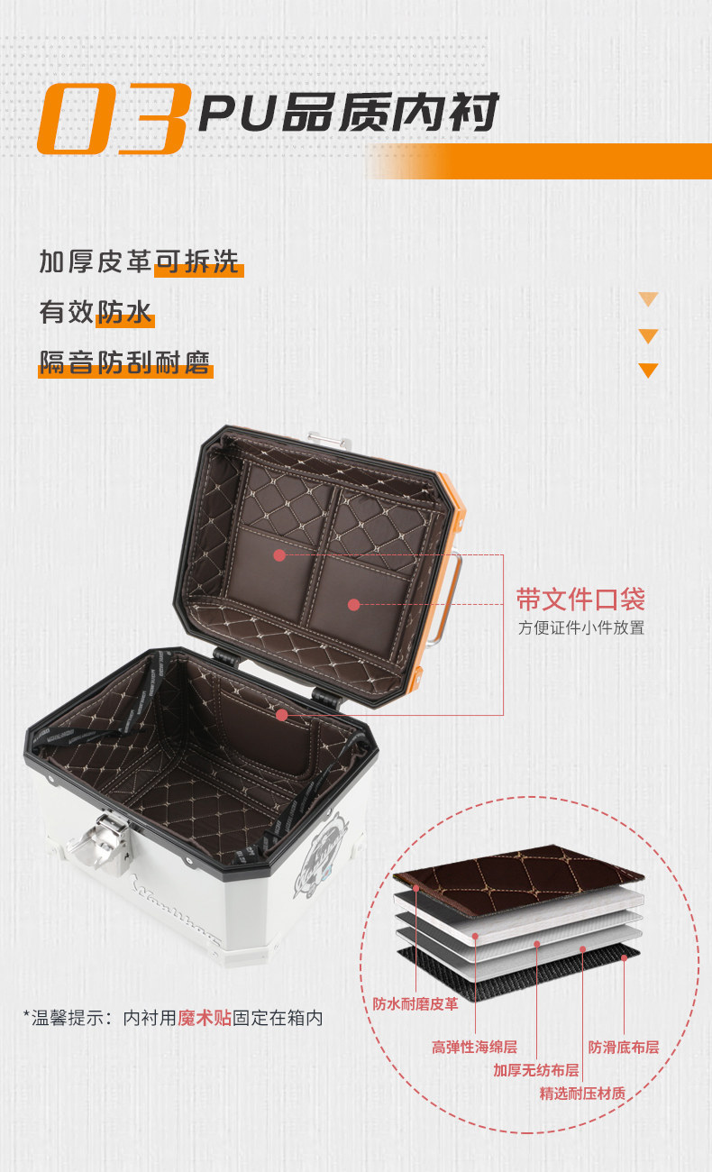 Wanlihao Southern Feige 150 Motorcycle Rear Trunk, Electric Vehicle Rear Trunk, Scooter Non-Aluminum Alloy Rear Trunk