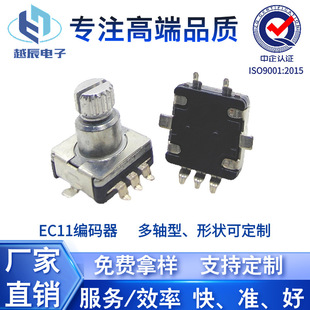 EC11���a��΢�͟o�����D���_�P��ʽ�NƬ�͸ߜض̱��������a���_�P