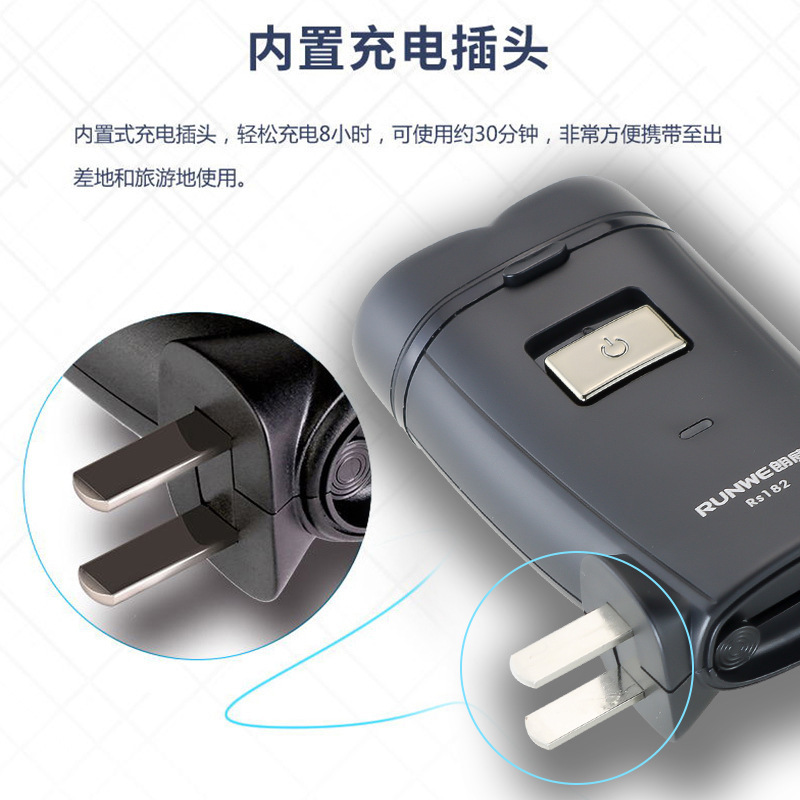 ランウェイシェーバー回転充電式フローティングダブルヘッドシェーバー男性電動シェーバーrs182代発|undefined