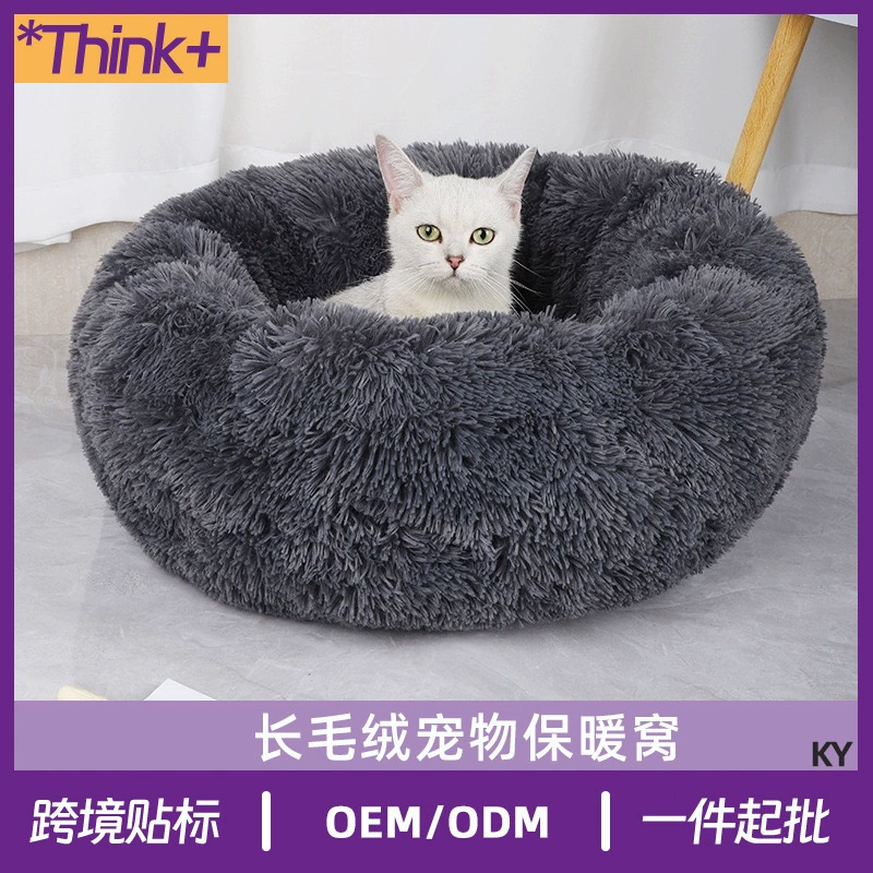 Гнездо хомяка плюшевая круглая пометка для домашних животных Гнездо Тоторо в медовых пакетиках