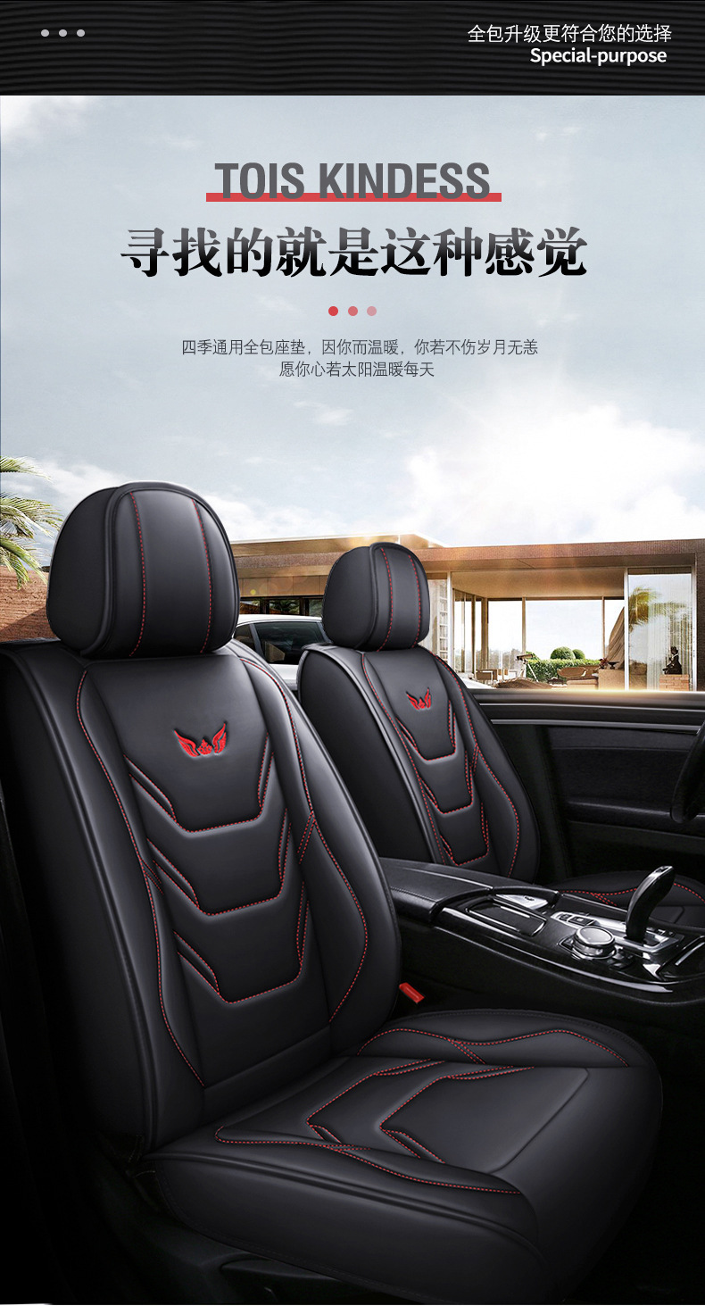 Manufacturer Wholesale Export New Car Seat Cushion Four-Season Universal Five-Seat Seat Cover All-Inclusive Full Leather Car Seat Cushion