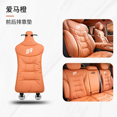 Seat cushion, seat cover: Dasheng X90 All-Season Universal - type-c-front-and-rear-seat-cushions-single-emma-orange-jietu