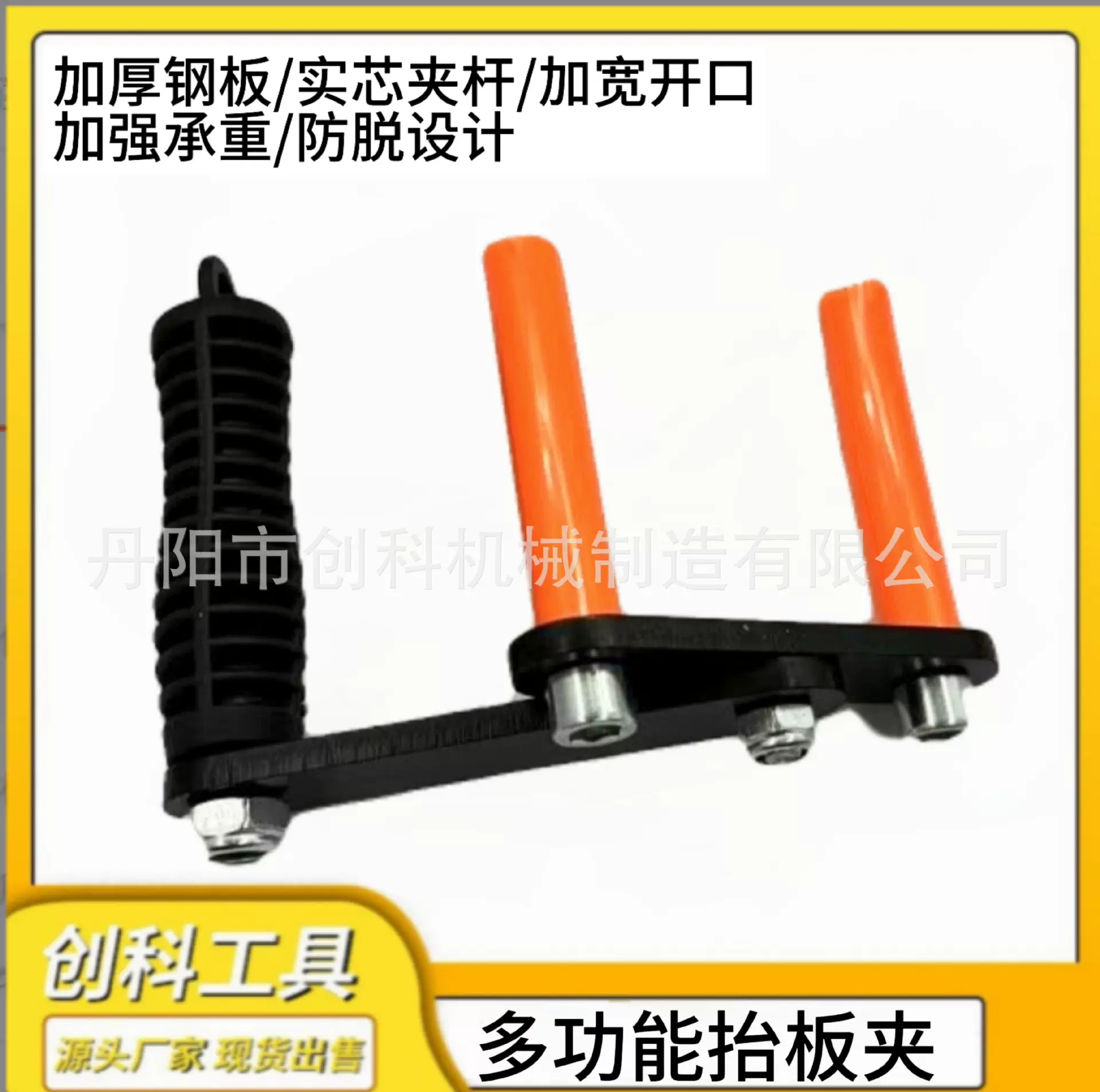 便携式多功能抬板神器手抬夹瓷砖玻璃运输搬运木工省力工具家用