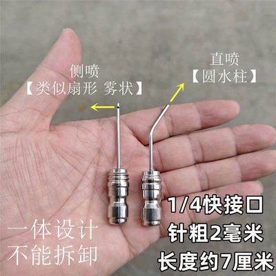 washing tool, high-pressure water gun, Car washing machine - nozzle-double-short-set-boxed