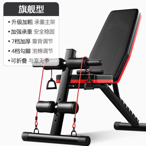 Bird Chair Bench Fitness Dumbbell Bench Supine Sit-Up Machine Exercise Fitness Equipment Home Use Supine Board Fitness Chair