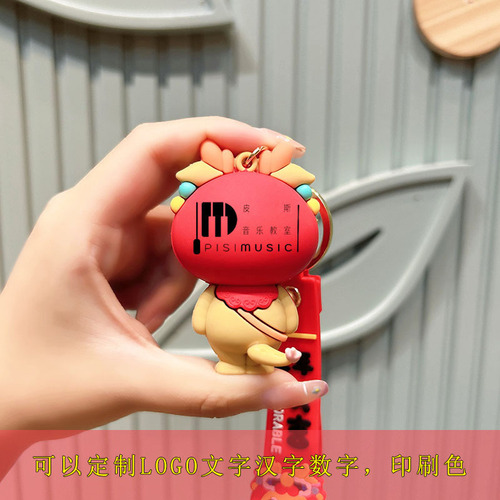 2024 New Year Dragon Zodiac Keychain Figurine Ornament Key Holder Gift Box Set Wholesale Small Pendant