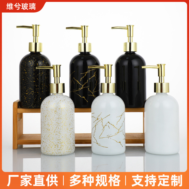 北欧ins风酒店民宿按压式洗手液瓶家用玻璃分装乳液沐浴露空瓶