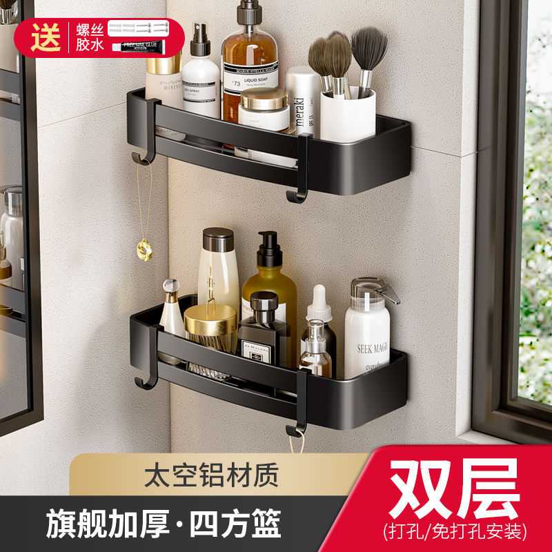 Toallero de Aluminio Espacial, Estante de Almacenamiento para Baño, Estante de Pared para Lavabo, Toallero sin Perforaciones