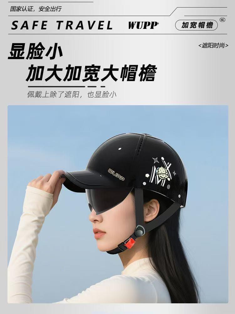 New National Standard Duckbill Helmet, New Certification, Summer Electric Vehicle and Motorcycle All-Season Safety Helmet, Half Helmet