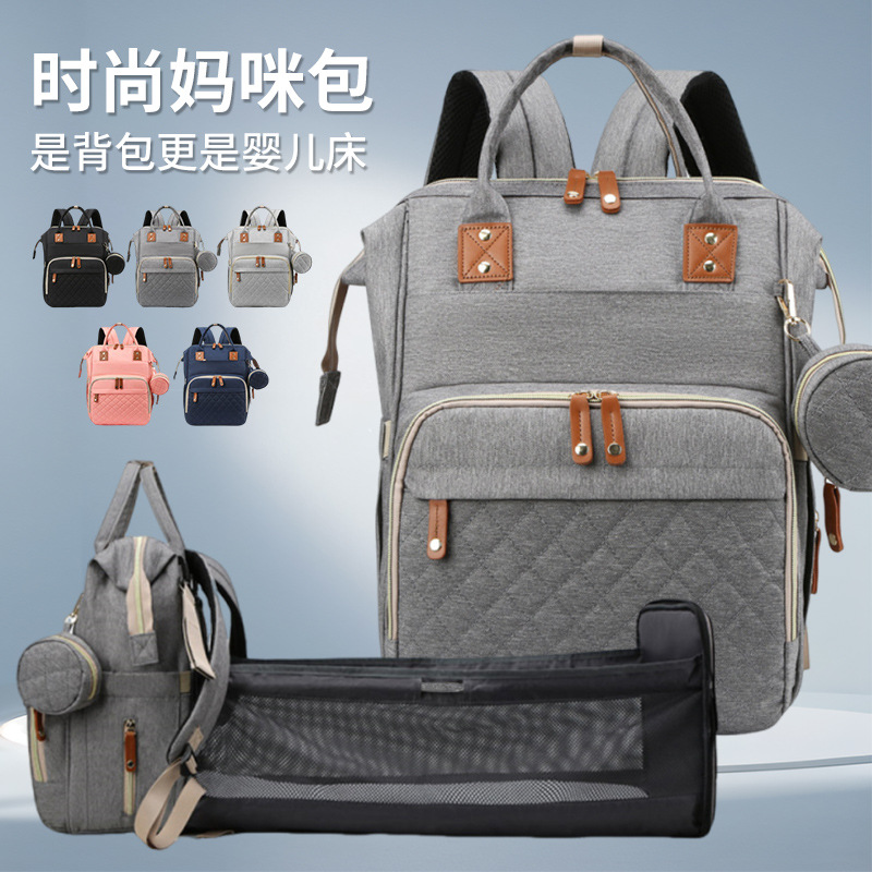 Portable Baby Folding Bed Bag Cross-Border New Mommy Bag Large Capacity Extendable Bed-In-Bed Backpack Mother and Baby Bag